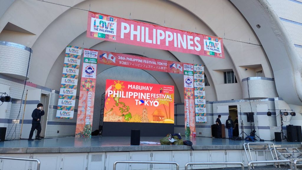 250インチ 代々木公園