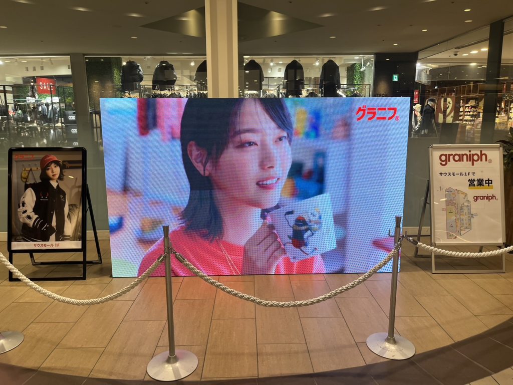 神戸ハーバーランド アパレル