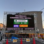 200インチLEDビジョンレンタル