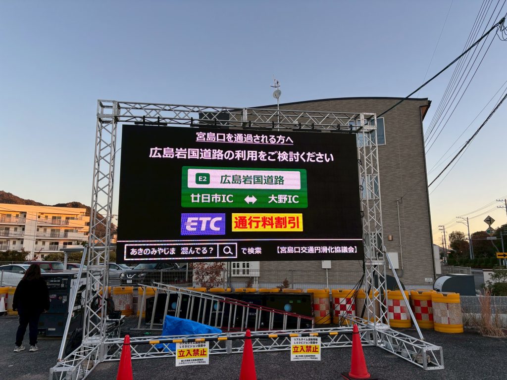 200インチLEDビジョンレンタル